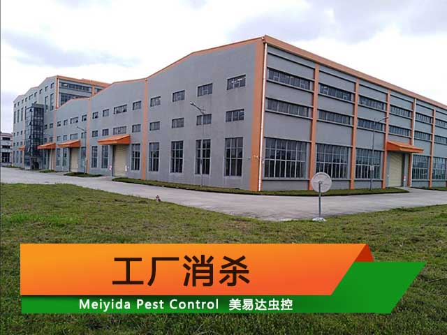 西安工厂灭蟑螂/除老鼠/灭蚂蚁/灭白蚁/灭蚊蝇/四害消杀服务