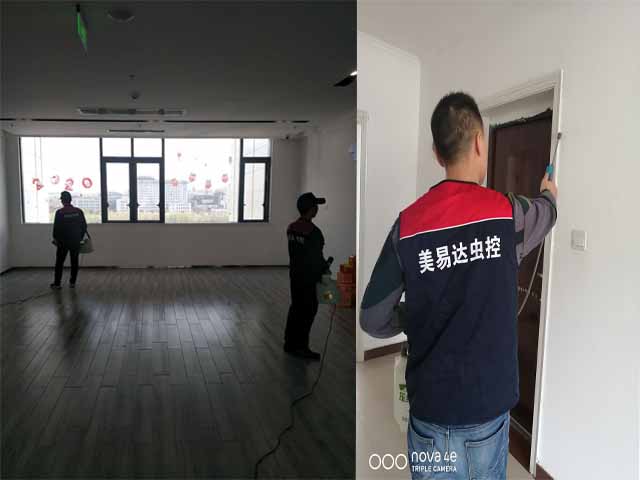 西安消杀公司 (7).jpg